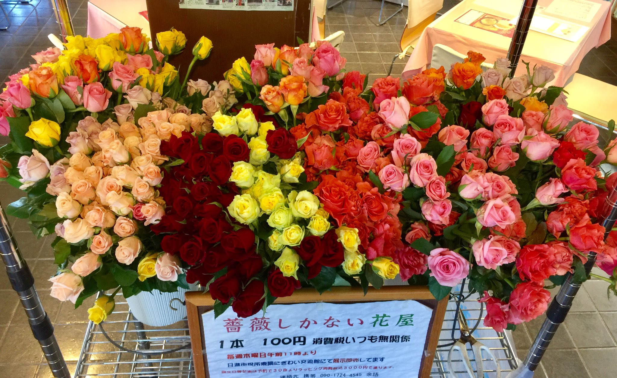 Tweets With Replies By 薔薇しかない花屋 Cparochfov4rznj Twitter
