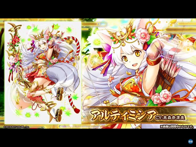 アルティミシアのtwitterイラスト検索結果 古い順