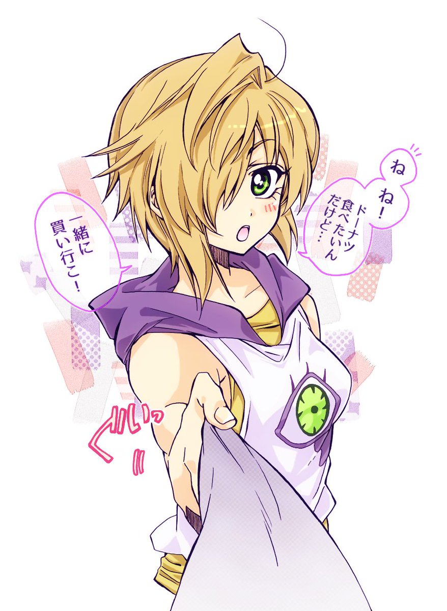 リング ドリームファンアート リング ドリームファンアート