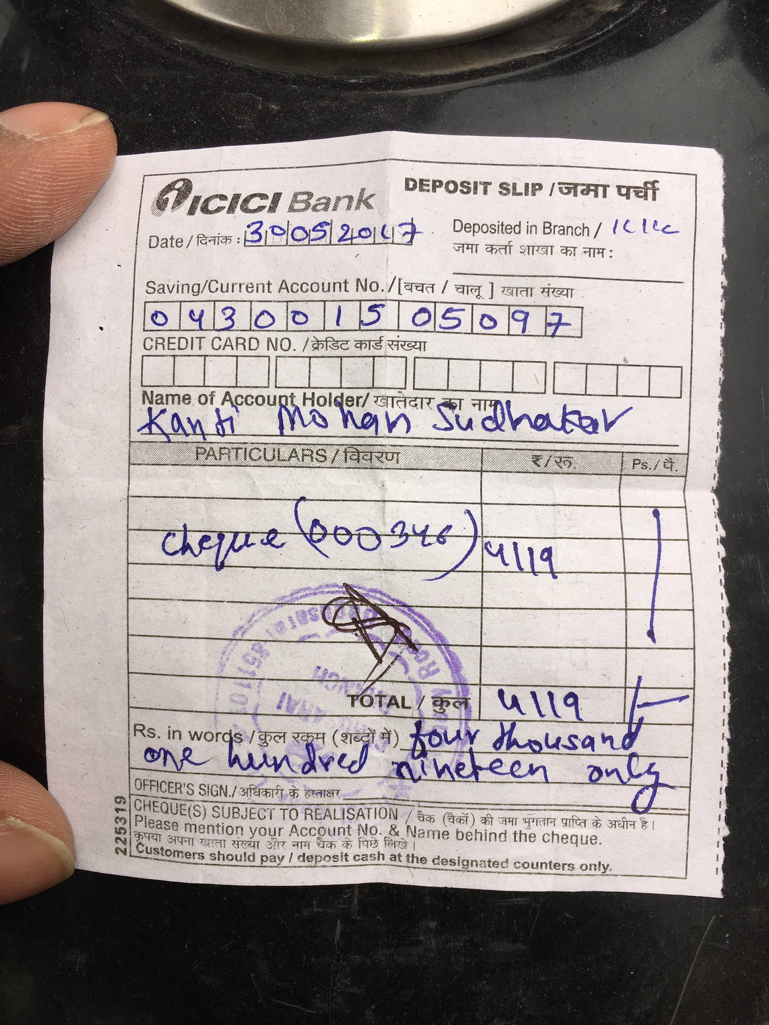 Kanti Mohan On Twitter Icicibank Narendramodi Icici Bnk