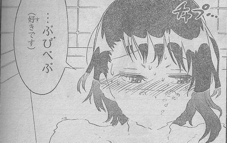ニセコイ大好きのtwitterイラスト検索結果