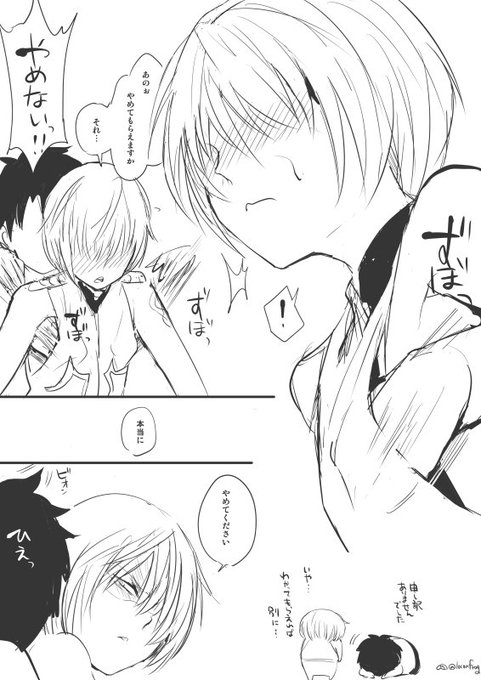 風魔小太郎の脇がけしからんというはなし 