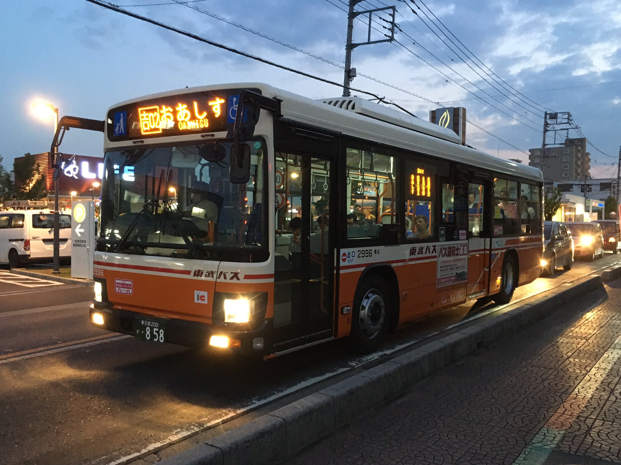 まさし على X: 