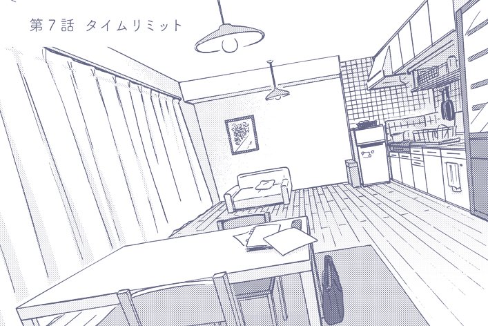『はたらけ!睡魔さん』7話更新です!前回からの続きですのでまだの方はぜひ6話よりご覧になってみてください....🌛 https://t.co/cQE5rzrgeY 
