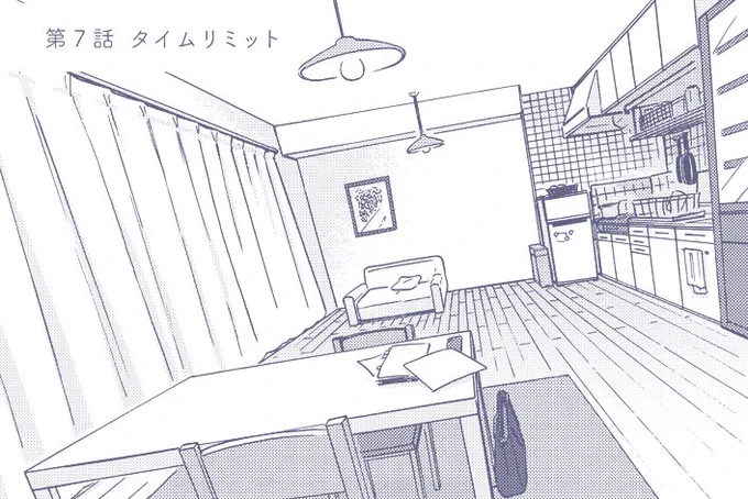 『はたらけ!睡魔さん』7話更新です!前回からの続きですのでまだの方はぜひ6話よりご覧になってみてください....🌛 https://t.co/cQE5rzrgeY 