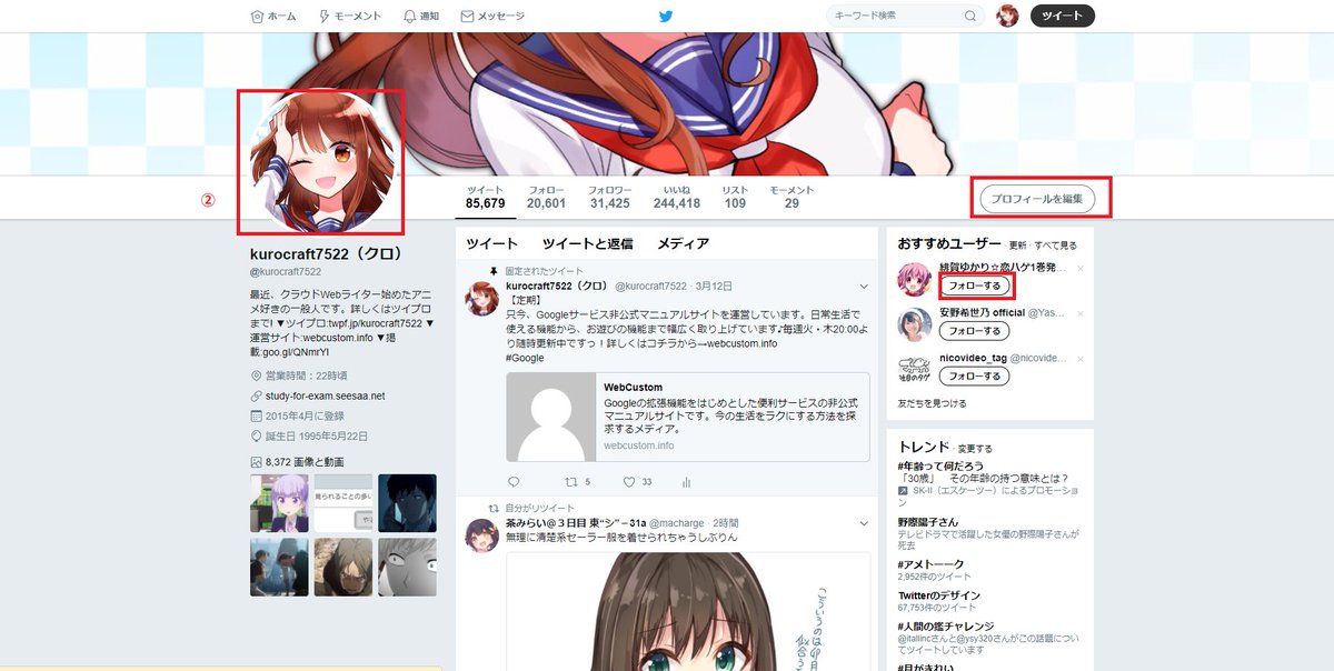 そして全て丸くなった Twitterのアイコンが急に丸くなったことでtlが大混乱 その日 Twitterから21 46 の情報が失われた Togetter そして全て丸くなった Twitterのアイコンが急に丸くなったことでtlが大混乱 その日 Twitterから21 46 の情報が失われた Togetter