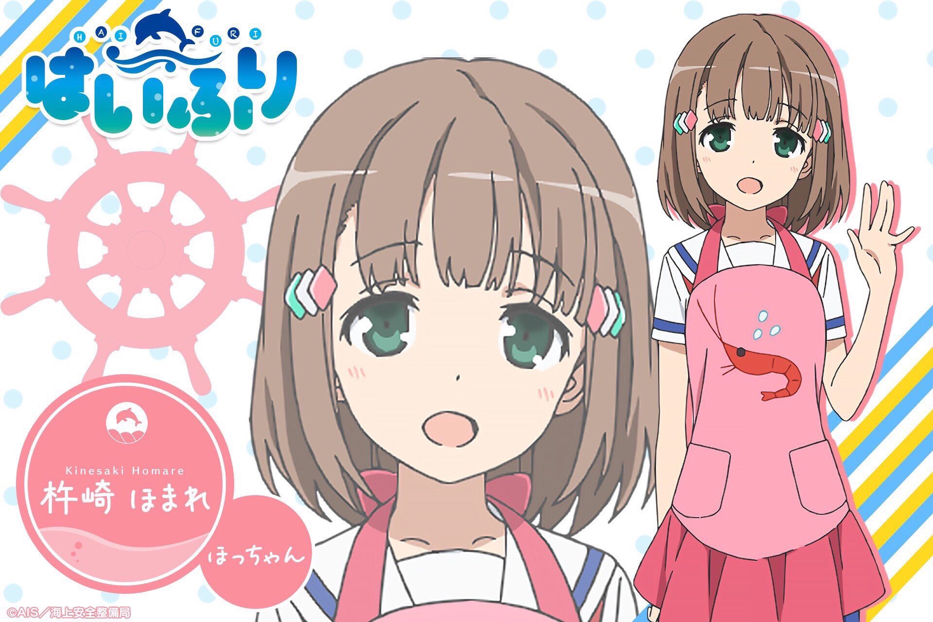 杵崎ほまれ生誕祭17 Twitter Search Twitter