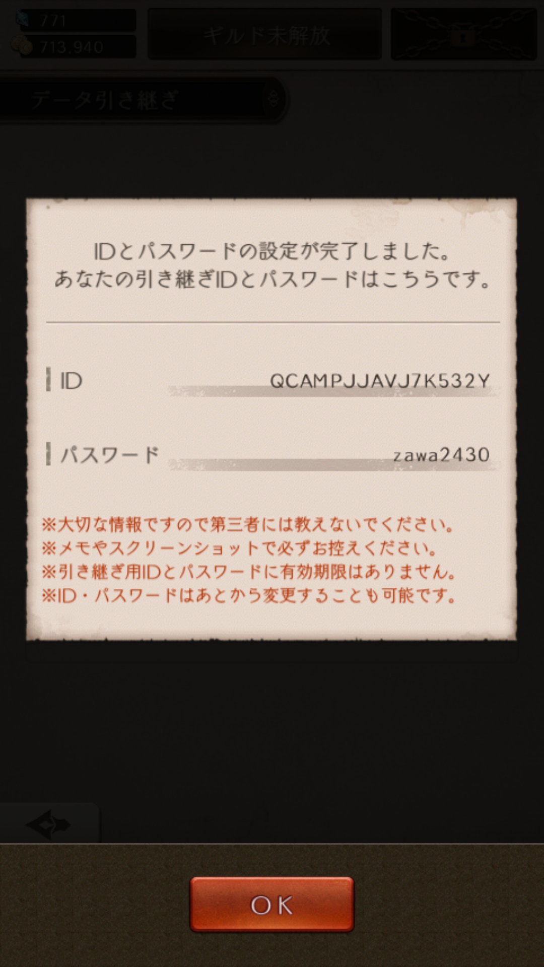 シノアリス配布 Twitter Search Twitter