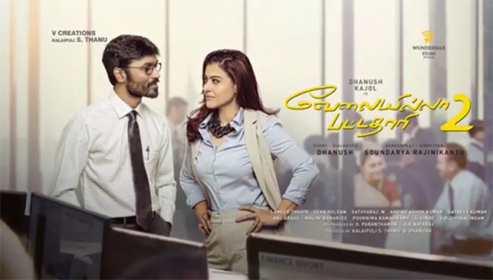 MandaPathramOff's tweet photo. மும்பையில் ‘விஐபி 2’ ஆடியோ ரிலீஸ்… தனுஷின் திட்டம் கைகொடுக்குமா? https://t.co/Zgw00rJJu3
#Vip2 #Vip2Audio #Vip2Teaser #Dhanush #AmalaPaul https://t.co/PazuZljStW