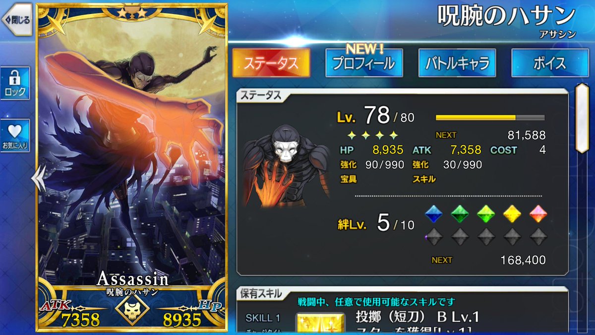 TAINO江511👹 tweet media