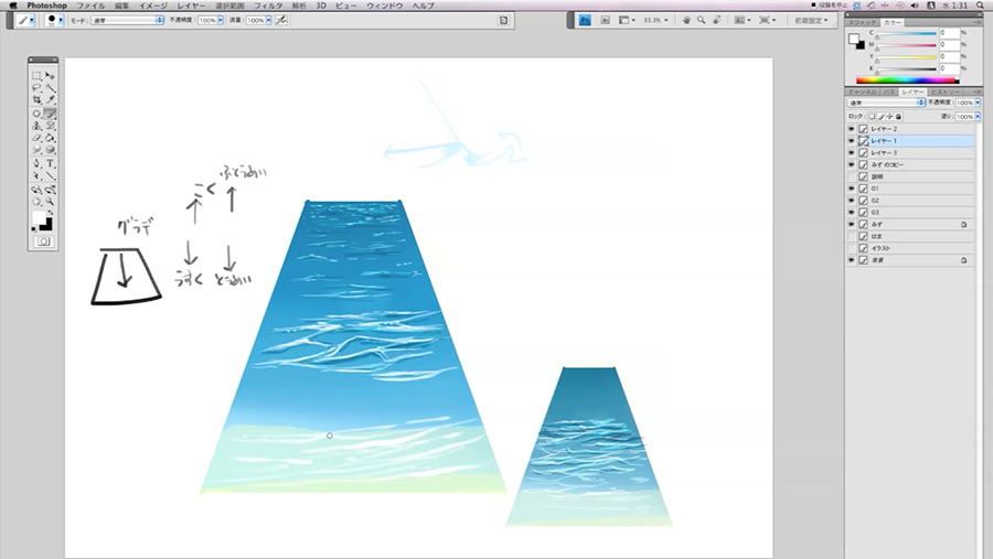 お絵かき講座パルミー 液晶ペンタブが当たるキャンペーン開催中 Ari先生による背景イラストの描き方講座です この回では海や 川など水の描き方について解説していきますよ 海や川などの水の描き方講座 イラストやアニメの背景の描き方 Ari先生vol 18