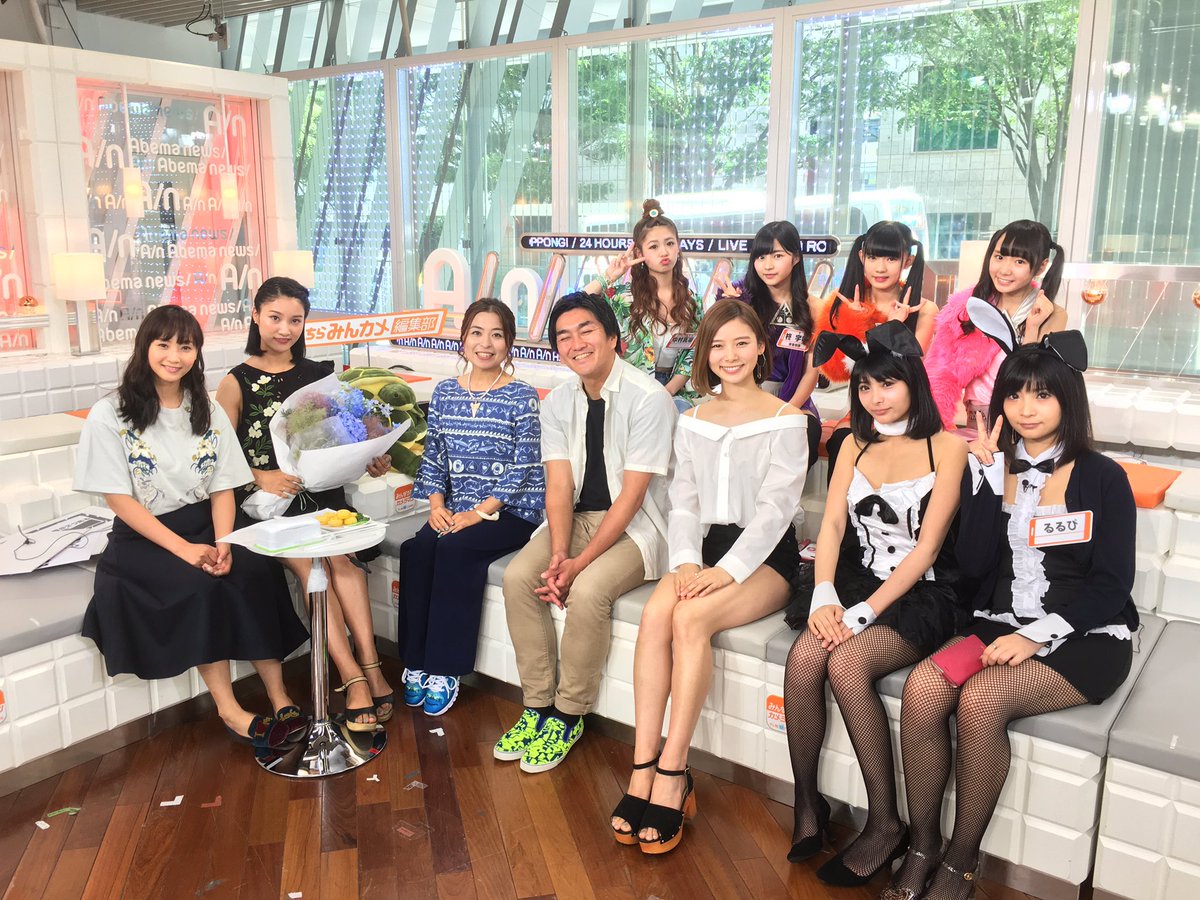 Monogatari Abematv こちらみんカメ編集部 原宿物語 最後の出演 これまでお世話になった こちらみんカメ編集部 でございますが 原宿物語は6 17 土 の出演で最後となります お見逃し無いようお願い致します T Co Yptwh8hgap