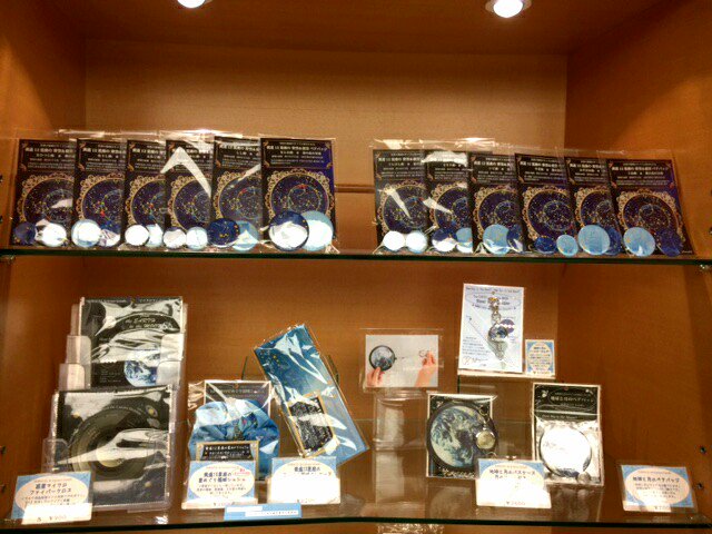 O Xrhsths 宙座工房teruteruza Sto Twitter 相模原市博物館のミュージアムショップで Soracul天文豆知識グッズ シリーズ新規お取り扱いが始まりました 今日はより良い解説popにする為に打ち合わせに行って参りました ご来場者の皆さんにグッズを通じて宇宙や