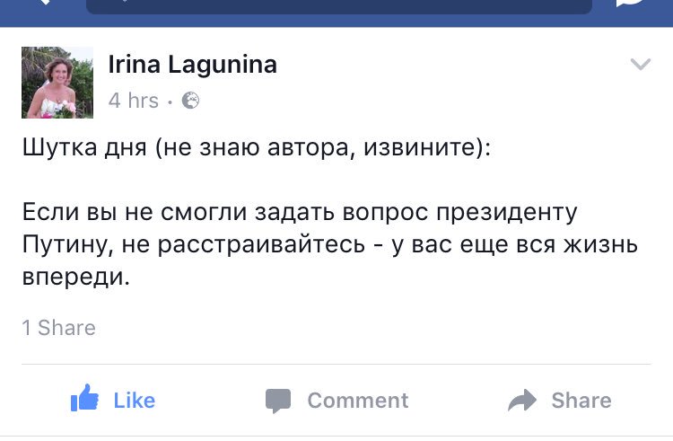 Чёрный юмор...