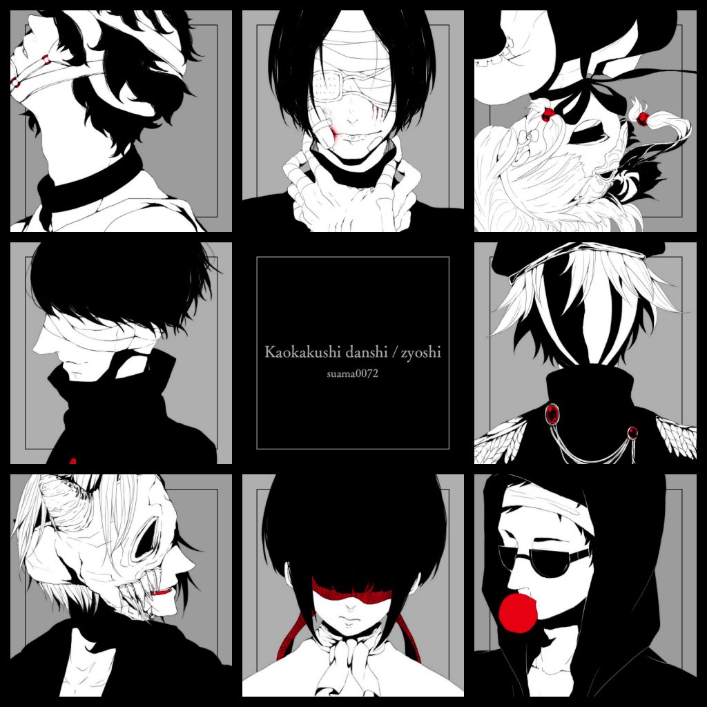 はい。
#お宅の目隠れキャラを紹介して下さい 