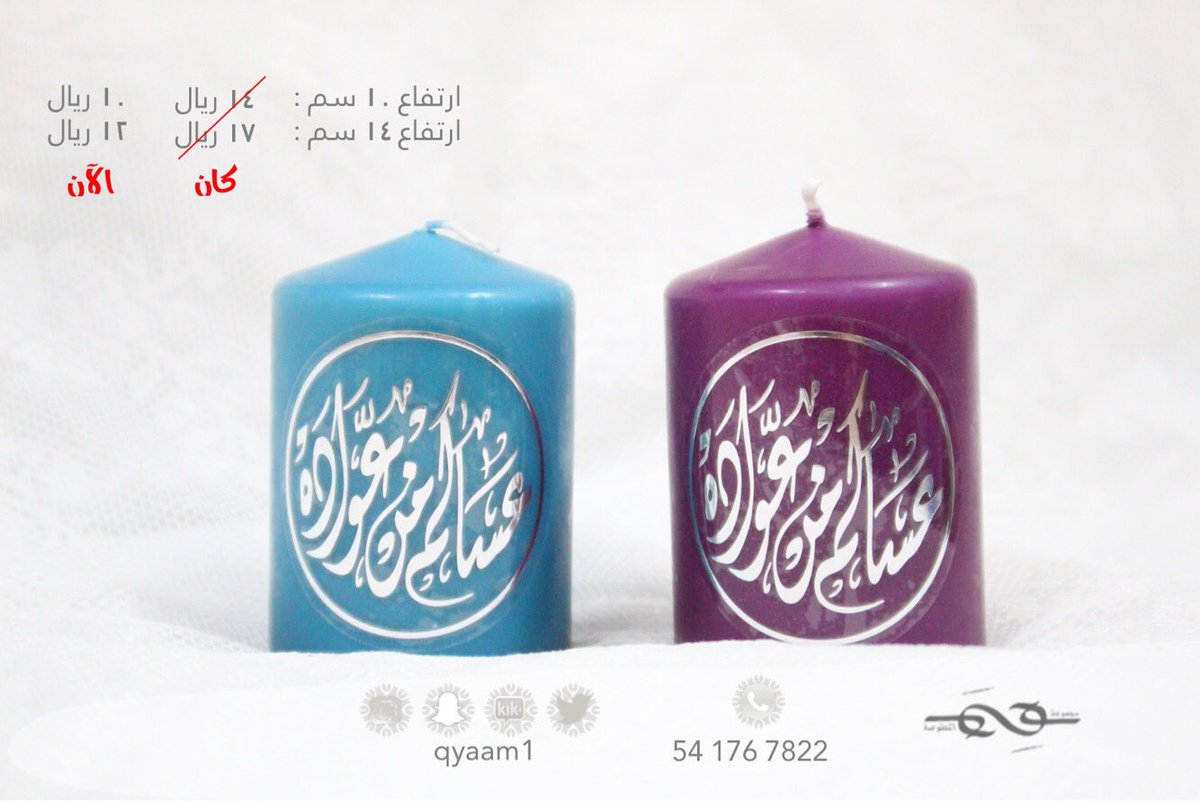 qyaam1's tweet photo. #عروض و #خصومات تقدمها لكم #مجموعة_قيم 😍

الكمية محدودة ✨ https://t.co/ry91m8zInn