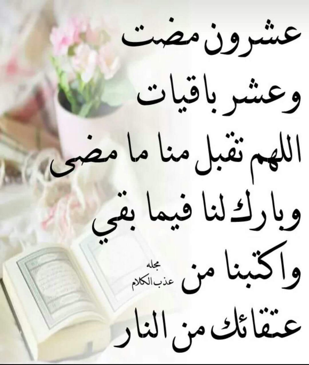 eabushusheh's tweet photo. https://t.co/PS9dnrjsZa