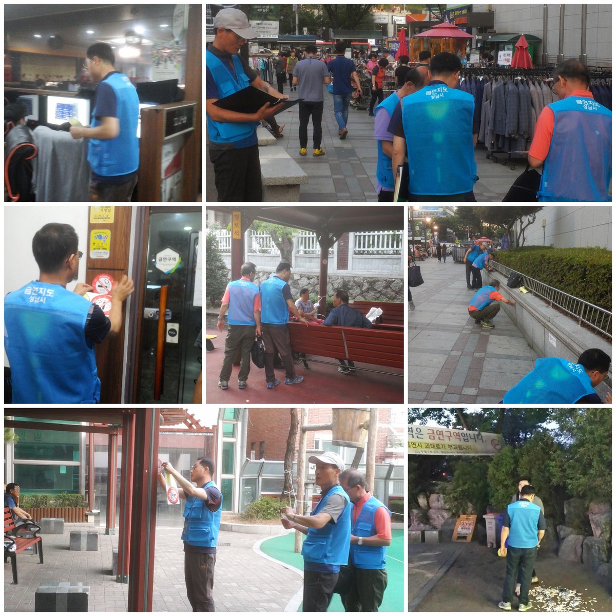 오늘(6.15일)은  금연구역 야간점검하는날! 수정구보건소 금연지도원들께서 금연구역 점검과 금연구역 내 흡연에 대하여 계도 및 단속을진행중입니다.   6.17 토요일  오전 9시부터 오후 1시까지 토요금연클리닉 운영합니다.
4층으로 꼭 오세요.#성남시