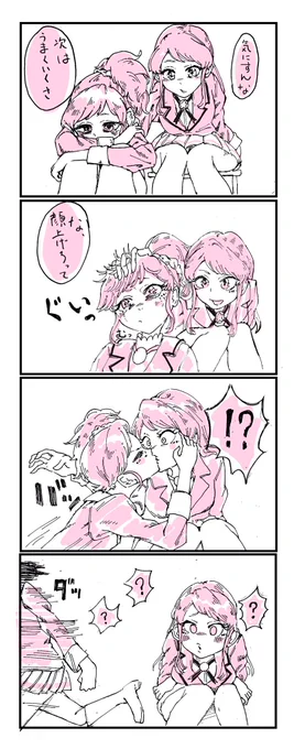 > らんあおらん https://t.co/DEhFIVFVY2 #odaibako

1人が良い時もあるやつ。 
