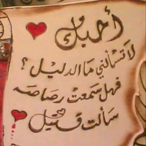 jeddahcouples2's tweet photo. https://t.co/xtpb9DOhcD