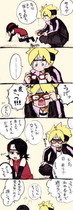 ボルサラ を含むマンガ一覧 古い順 ツイコミ 仮 ボルサラ を含むマンガ一覧 古い順 ツイコミ 仮