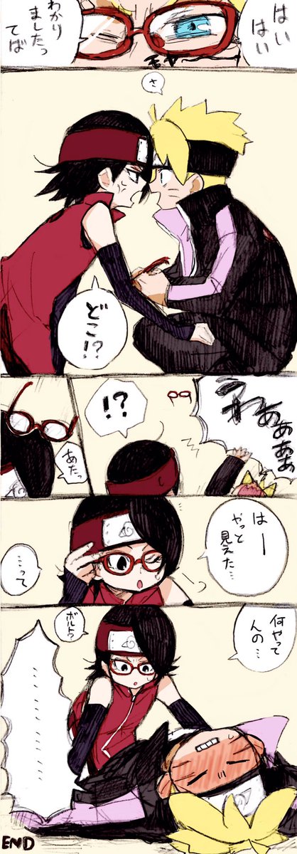 ボルサラ漫画

#ボルサラ 