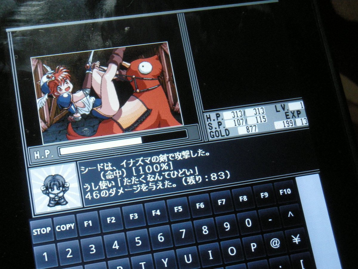 みは No Twitter ジャンクで買った富士通のandroidタブレットにpc98エミュを入れてみた 思ったよりも動くぞこいつw Rpgぐらいなら全然遊べるね みは No Twitter ジャンクで買った富士通のandroidタブレットにpc98エミュを入れてみた 思ったよりも動くぞこいつw Rpgぐらいなら全然遊べるね