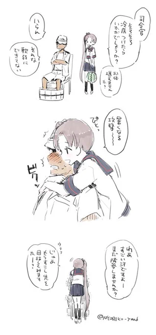 綾波のこうげき🍉 