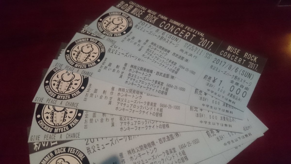 ki_Da_Official's tweet photo. MUSEROCK2017 前売り券(￥1000)あります(*^^*)お問い合わせはDMにて、お待ちしてます！ #突撃ロマーン #秩父 #MUSEROCK #ミューズパーク https://t.co/JaQg8rUsgO