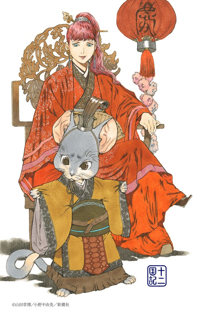 十二国記 アニメ 続編は 35才seの見ている世界