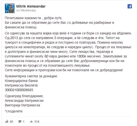 a_rhetip's tweet photo. Народе ве замолувам за РТ и помош секако. Итна е работава. Нема бројчиња за донација, само сметка. Во Прилеп ќе има и кутии низ кафичи. https://t.co/1UaMgKsZ2x