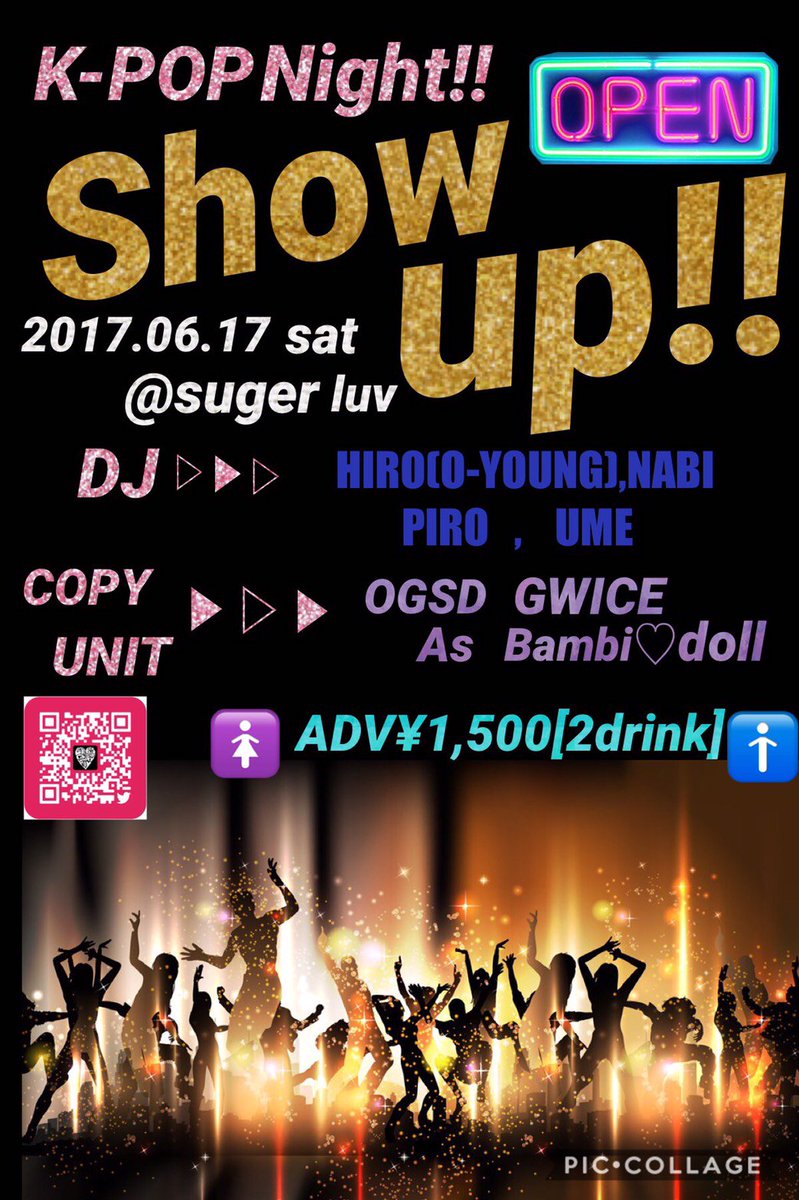 【拡散希望】
明後日6/17、7/29は鹿児島でイベントでーす！
どっちもコピユニさんのダンスや映像付きの音楽も楽しめる豪華なイベントです！
ケーポペン大集合👍👍👍

#Kpop #鹿児島 #イベント #コピユニ #ダンス #DJ  #showup