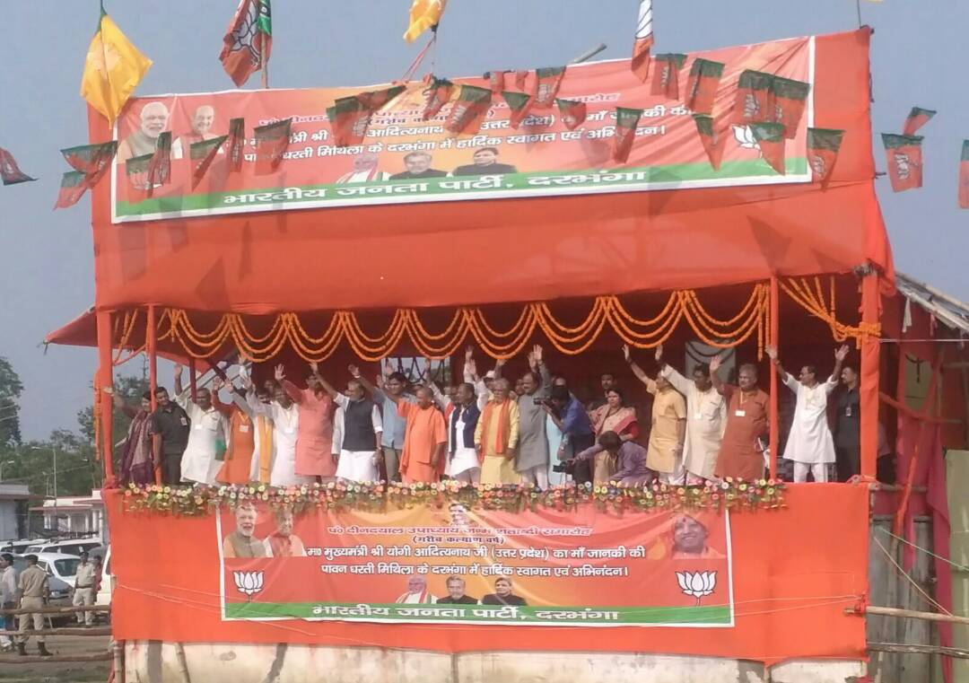 bisnujha's tweet photo. UP CM @myogiadityanath dares his Bihar counterpart Nitish Kumar to speak on triple #talaque addressing #MODIFest at #Darbhanga on Thursday https://t.co/kWB1XuSIau