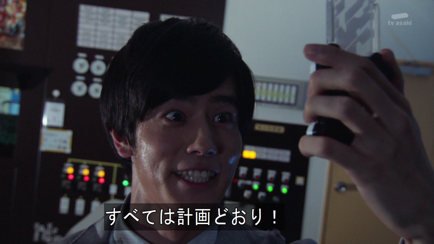 レイ レベルビリオン Twitterissa 檀黎斗の名言を反転させると好青年 完全に想定外だ 全ては計画通り おかしいな 好青年にする筈だったのに反転しても檀黎斗だぞ