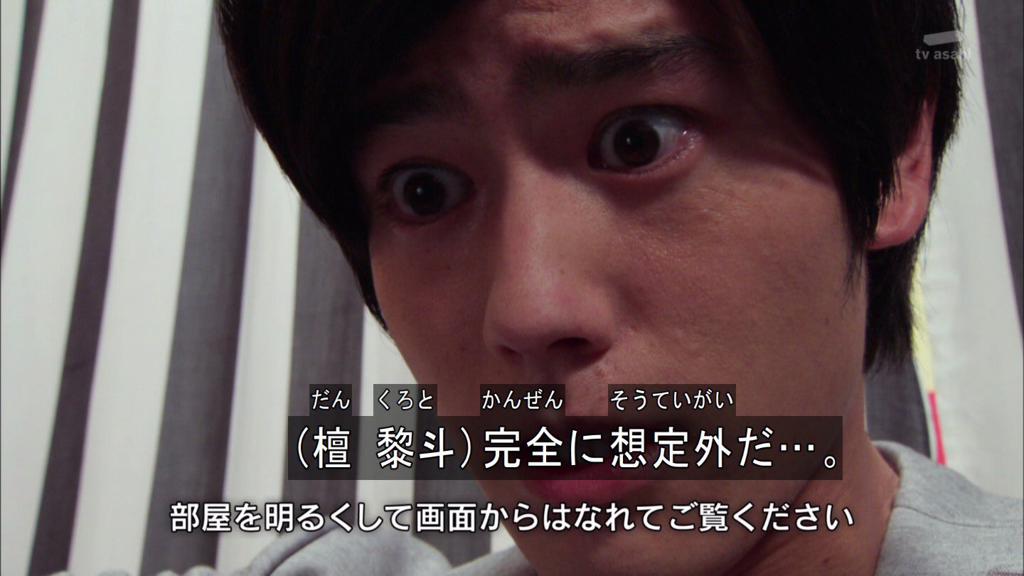 レイ レベルビリオン Twitterissa 檀黎斗の名言を反転させると好青年 完全に想定外だ 全ては計画通り おかしいな 好青年にする筈だったのに反転しても檀黎斗だぞ レイ レベルビリオン Twitterissa 檀黎斗の名言を反転させると好青年 完全に想定外だ 全ては計画通り おかしいな 好青年にする筈だったのに反転しても檀黎斗だぞ