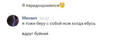 nzvstn's tweet photo. ну зачем мне проблемы https://t.co/FUOgqfKbAP