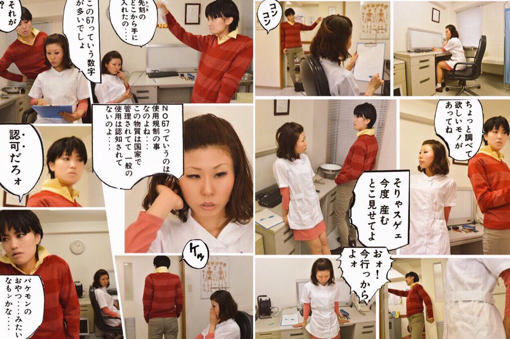 浅井 Cあ3 Ar Twitter Akiraコスは 覚醒鉄雄 甲斐 保健室の女 A子 をやってます よろしくお願いします 浅井 Cあ3 Ar Twitter Akiraコスは 覚醒鉄雄 甲斐 保健室の女 A子 をやってます よろしくお願いします