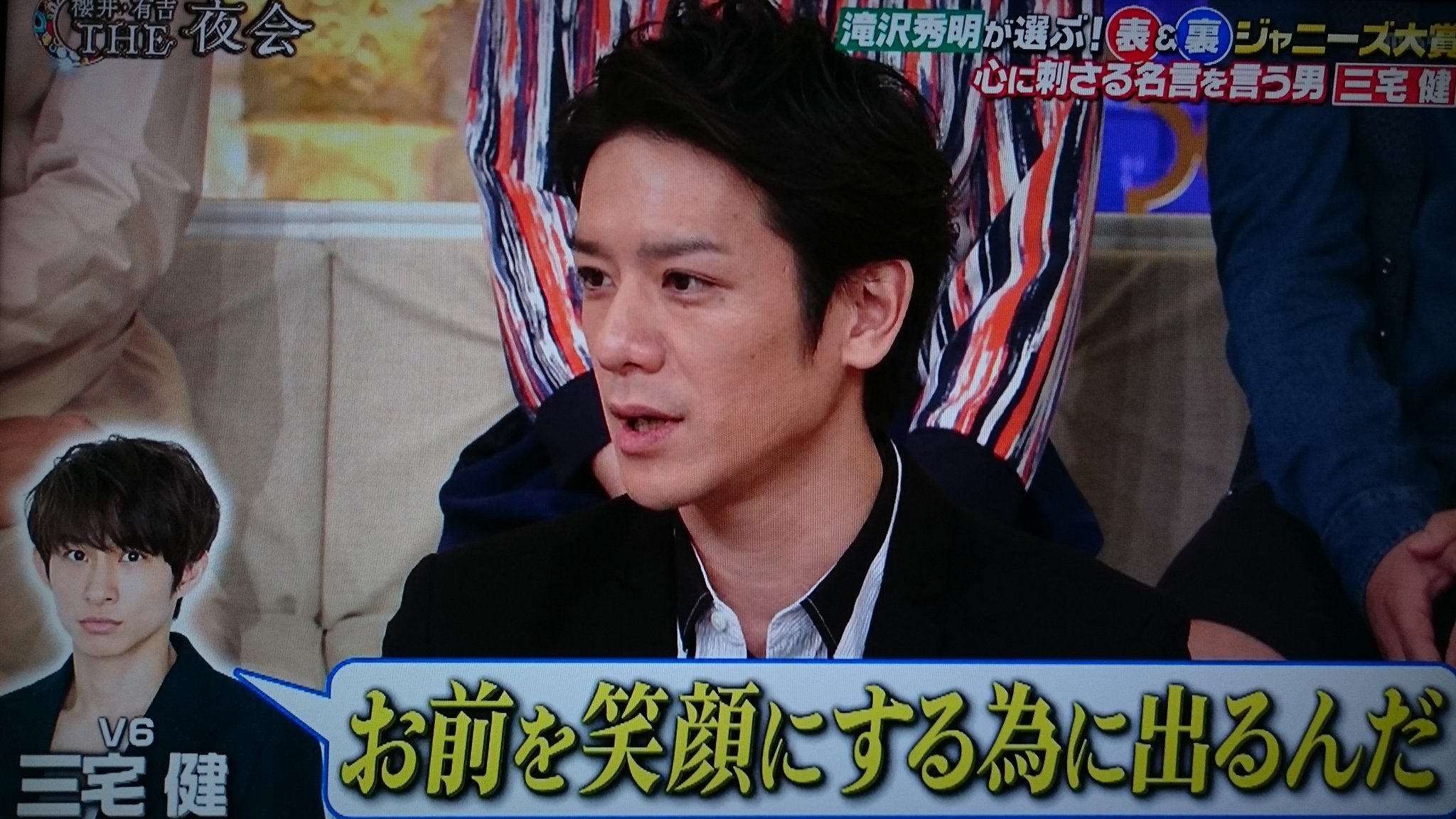 スイートベリー 夜会 タッキーが選ぶジャニーズ大賞 心に刺さる名言を言う男 部門 三宅健 滝沢歌舞伎出演オファーの際に 健 タッキー お前を笑顔にするために出るんだ 翔君 すごく応援してくれるんですよね 大きい会場でコンサートできるよう