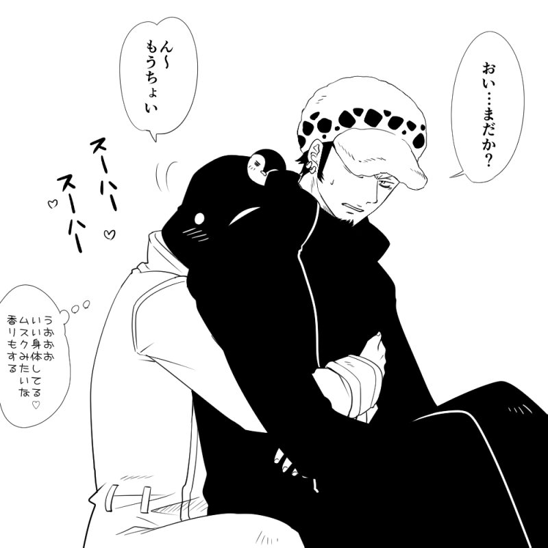 ロペンまとめ Twitter