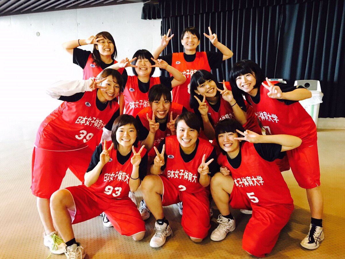 日本女子体育大学 ラナキラ バスケット Jwcpe Lanakila Twitter 日本女子体育大学 ラナキラ バスケット Jwcpe Lanakila Twitter
