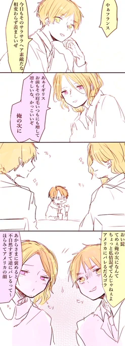 戸惑ってるメリヵが見たい
ドヴァのイタズラ

オチないよ! 