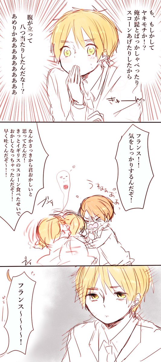 戸惑ってるメリヵが見たい
ドヴァのイタズラ

オチないよ! 