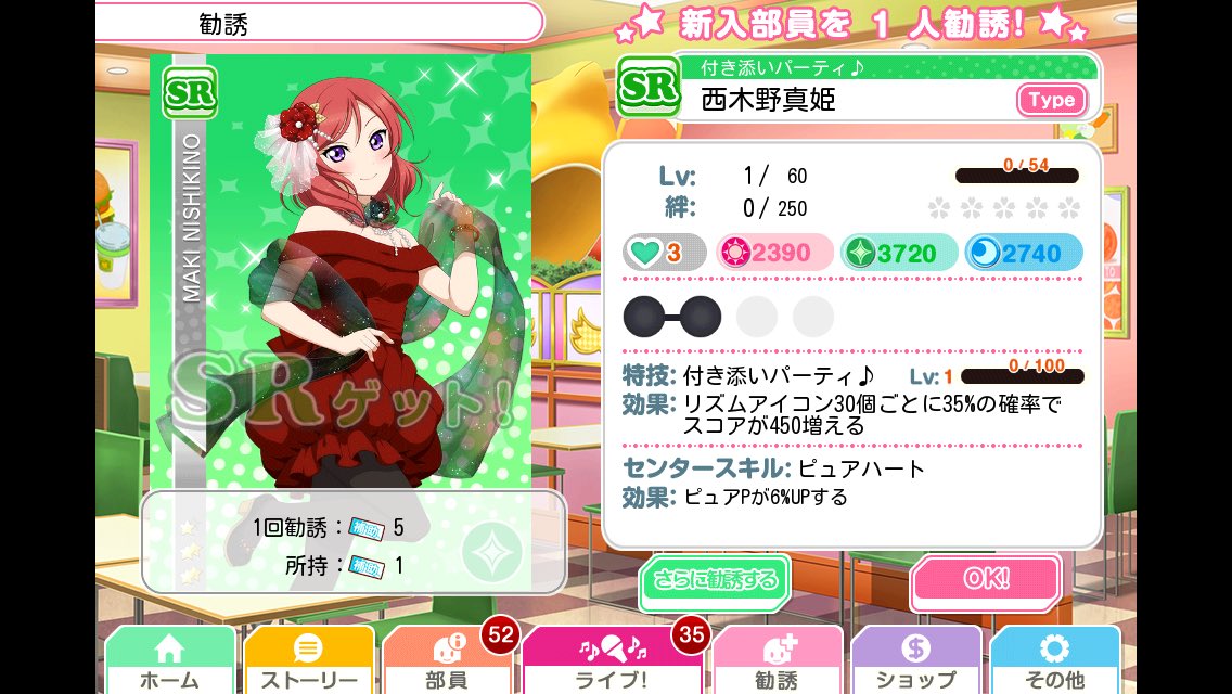 21doII's tweet image. まあまあよきまる（1枚目）

推しだから許す（2枚目）