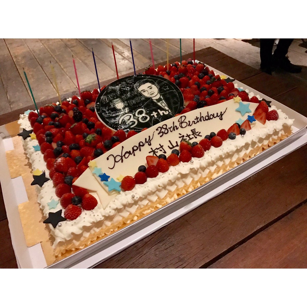 事務所の社長の誕生日パーティーでした🎂
ダイエット司令がでてるから、マネージャーさんがよそ見してる隙にケーキ食べた。イェイ
改めて！社長！おめでとうございます㊗️🍾🎉

#エイジアプロモーション https://t.co/q6BQ8SsBW7