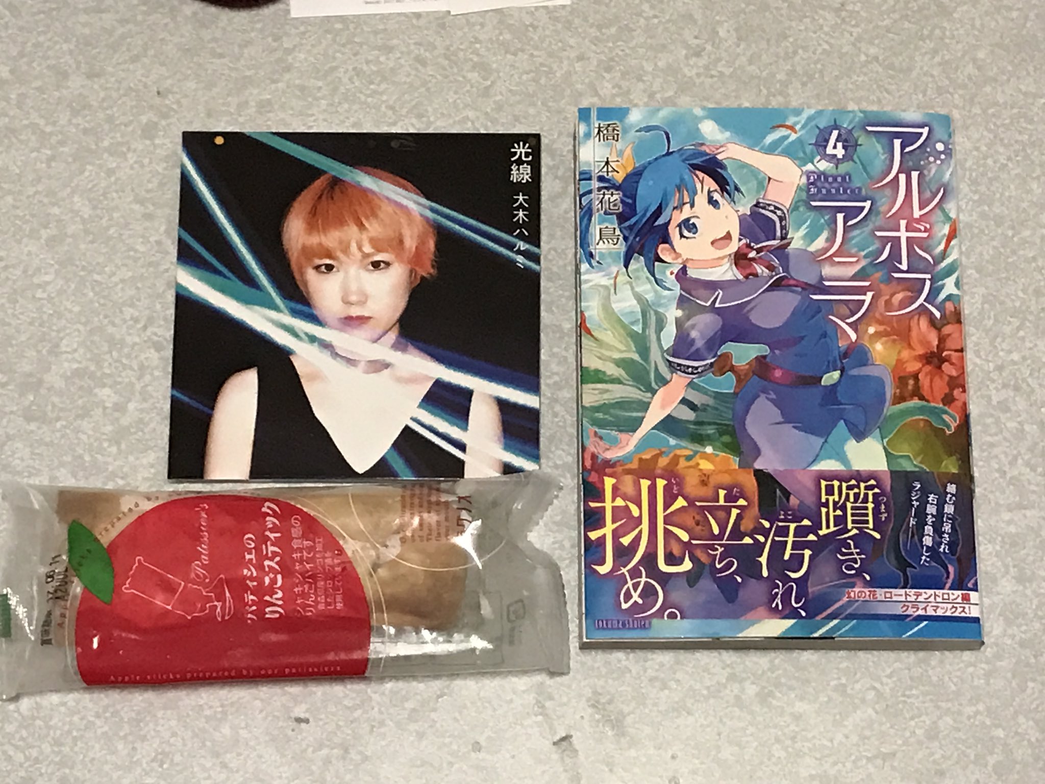 橋本花鳥 Twitter Search Twitter