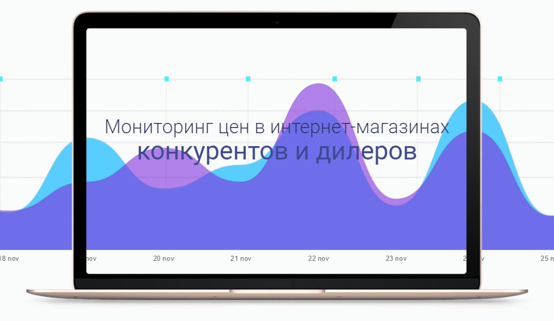 Бесплатный #вебинар на тему:
Почему стоит анализировать #цены #конкурентов в интернет-магазинах?” plerdy.com/ru/webinar/
#Plerdy #анализцен