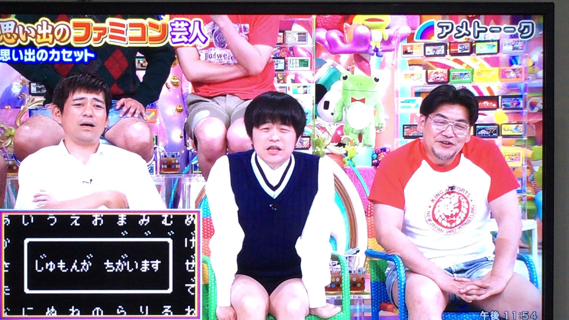 Hiroya 今日のアメトーーク ファミコン芸人で懐かしくて面白い アメトーーク 思い出のファミコン芸人 T Co 2fzv3bw8yv Twitter
