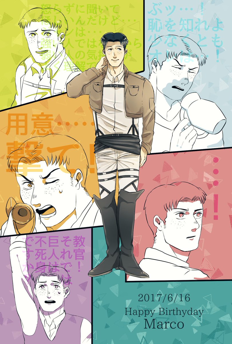 マルコ版深夜のお絵描き60分一本勝負 Marco60min Twitter