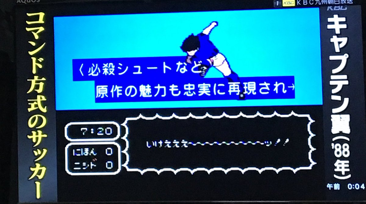 バグって ペーーー じゅもんが ちがいます あるある話懐い アメトーーク 思い出のファミコン芸人 4ページ目 Togetter