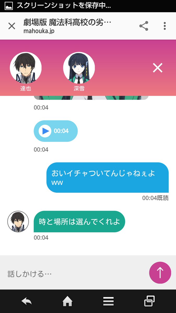KEN____anime's tweet photo. 怒られた… https://t.co/GyvgoYRfXI